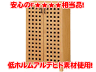 HANAYUI/�Ԍ� �V���[�Y���b�N HNY-1060F4KD