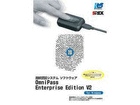 SREX-OPEEV2-CL25 OmniPassEE �N���C�A���g���C�Z���X(25���C�Z���X)