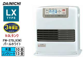 FW-375LX(W) LX�^�C�v�s�ؑ�10��܂ŁE9.0L�t�p�[���z���C�g�y����������萔�������z