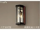 LWC86731�yFreePa�z�y�y�A�_���^�z�y�i�����ȃG�l�^�z