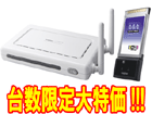 LAN-WN12/RCB ����LAN�u���[�h�o���h���[�^ ����LAN�J�[�h�Z�b�g G-NEXT�Ή�