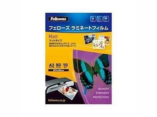 【クリックで詳細表示】Fellowes/フェローズ 5404201 A3サイズ用ラミネーターフィルム マット(つや消し)タイプ 10枚入 80ミクロン 303mmX426mm