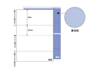 【クリックで詳細表示】ヒサゴ マルチプリンタ帳票FSC A4裏地紋2面折ミシン