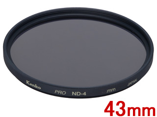 【クリックで詳細表示】KENKO/ケンコー 【メーカー在庫限り】43 S PRO ND4 (43mm)