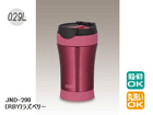 JND-290-RBY �^��f�M�P�[�^�C�^���u���[�y0.29L�E���Y�x���[�z