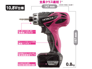 【クリックで詳細表示】HITACHI KOKI/日立工機 DB10DL(2LCSK) コードレスドライバドリル【送料代引き手数料無料の安心価格】