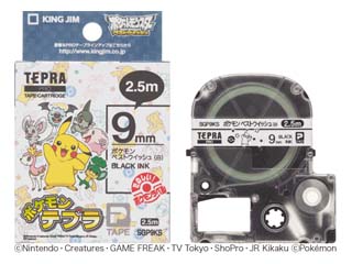 SGP9KS �e�v��PRO�e�[�v�J�[�g���b�W �|�P�������x�� �|�P���� �x�X�g�E�C�b�V��(��) 9mm