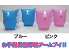 ��1�ʂ́AFOOTMARK/�t�b�g�}�[�N 220695 BL  �ł��B