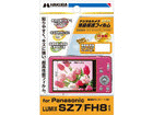 DGF-PSZ7�@Panasonic LUMIX SZ7 / FH8 ��p�@�f�W�^���J�����p�t���ی�t�B����