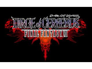 ダージュ オブ ケルベロス-ファイナルファンタジーVII-