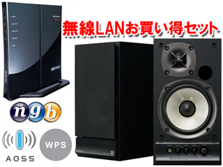 DLNA�Ή����C�����X�X�s�[�J�[�V�X�e�� GX-W100HV�iB�j ����LAN���[�^���������Z�b�g