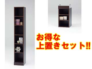 【クリックでお店のこの商品のページへ】MARUKA/マルカ 【壁面収納】 LOFTY(ロフティ) LOF-1830＋LOF-上置30セット ウォールナット 【組立家具】