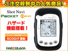 �y�䐔����ň��l����I�zShot Navi Pocket NEO/�V���b�g�i�r �|�P�b�g�l�I[�p�[���z���C�g]