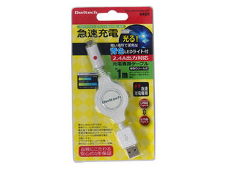 【クリックでお店のこの商品のページへ】Owltech/オウルテック 青色LEDライト付 急速充電対応 microUSB充電専用ケーブル 巻き取りリール式 ホワイト OWL-CBRJ10LBMU-WH