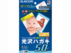EJH-EGH50 �G�v�\���C���N�W�F�b�g�v�����^�[�Ή� ����n�K�L�p�� 50����