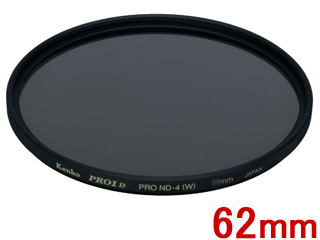 【クリックで詳細表示】KENKO/ケンコー 62S PRO1D プロND4(W)(62mm)