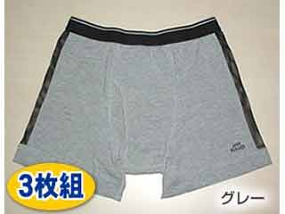 【クリックで詳細表示】田口式遠赤外線健康下着男子専科スーパーダンディメッシュタイプ(グレー/LLサイズ3枚組)