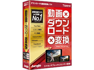 【クリックで詳細表示】動画×ダウンロード×変換