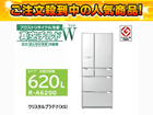 �y1�����I�z�y�W���z���ݒu������i�z R-A6200(XS)(�N���X�^���v���`�i)
