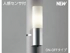 AUE546165�y�l���Z���T�[�t�z�yON-OFF�^�C�v�z�yE�^�z