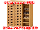 HANAYUI/�Ԍ� �V���[�Y���b�N HNY-1090F4KD