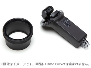 【納期未定】CP.OS.00000006.01 Osmo Pocket 防水ケース