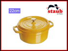 �k�z�[���[��l RST4711 �s�R�E�R�R�b�g ���E���h (22cm)/�C�G���[