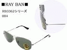 RB3362�@�i004�j �y����������萔�������̈��S���i�z