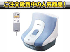 ��3�ʂ́APanasonic/�p�i�\�j�b�N EH2861 A  �ł��B