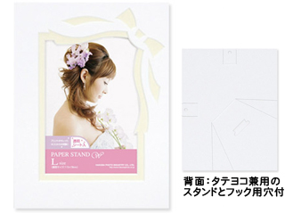 【クリックでお店のこの商品のページへ】HAKUBA/ハクバ MPSW-RBL-CR(Lサイズ) ペーパースタンドW リボン Lサイズ