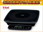 �y�e�B�t�@�[���̑��IH�I�zIH703870 IH������  �R���p�N�gIH