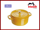 �k�z�[���[��l RST4723 �s�R�E�R�R�b�g ���E���h (28cm)/�C�G���[