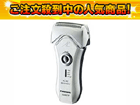 �y�ň��l�ɒ��풆�I�zES8801P-S(�V���o�[��)    �����_�b�V���@�R���p�N�g