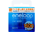 �J��Ԃ��[�d�񐔂�1500��ɁI�l�C�� eneloop �����j���[�A�����ēo��