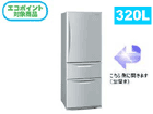 NR-C328ML-S�i�t���X�e�B�[�V���o�[�j �m���t�����①�Ɂy320L�z�y���J���z