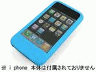 iPhone 3G�p�V���R���W���P�b�g(�u���[) RT-P1C3/A