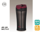 JND-400-BK �^��f�M�P�[�^�C�^���u���[�y0.4L�E�u���b�N�z