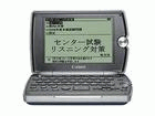 WORDTANK M300