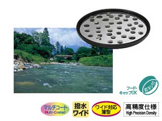 【クリックで詳細表示】HAKUBA/ハクバ CF-WPMWCP62 WPC ワイドMCサーキュラーPL 62mm