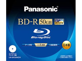【クリックでお店のこの商品のページへ】Panasonic/パナソニック LM-BR50MDH Blu-rayディスク50GB6倍速/追記型ワイドプリンタブル