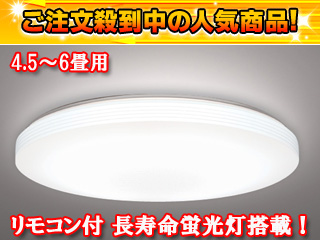 【クリックでお店のこの商品のページへ】NEC 【大人気商品！】ホタルックスリム搭載シーリングライト 7LKZ402SG(リモコン付)