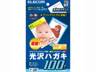 EJH-EGH100 �G�v�\���C���N�W�F�b�g�v�����^�[�Ή� ����n�K�L�p�� 100����