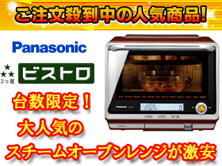 �y�撅1�����I�z�y�ň��l�ɒ��풆�I�z�y10/9���ח\�蕪�I�zNE-R3000-R(�}�z�K�j�[���b�h)
