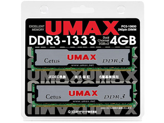 Cetus DCDDR3-4GB-1333