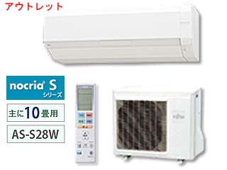 nocria �r�V���[�Y AS-S28W