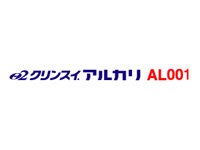 AL001-GR�y�N�����X�C�z�[���@��@�N�����X�C�@�A���J���y����������萔�������̈��S���i�z
