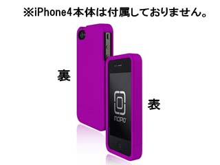 【クリックで詳細表示】INCIPIO IPH-543 iPhone 4 EDGE Hard Shell Slider Case matte bright purple