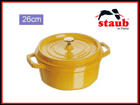 �k�z�[���[��l RST4719�@�s�R�E�R�R�b�g ���E���h (26cm)/�C�G���[
