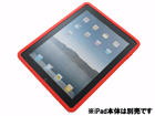 RT-PA1C1/R iPad�p�V���R���W���P�b�g/���b�h