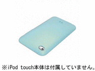 iPod touch�p ����V���R���P�[�X �t�B����2���t �u���[ BSIP4TCSLBL